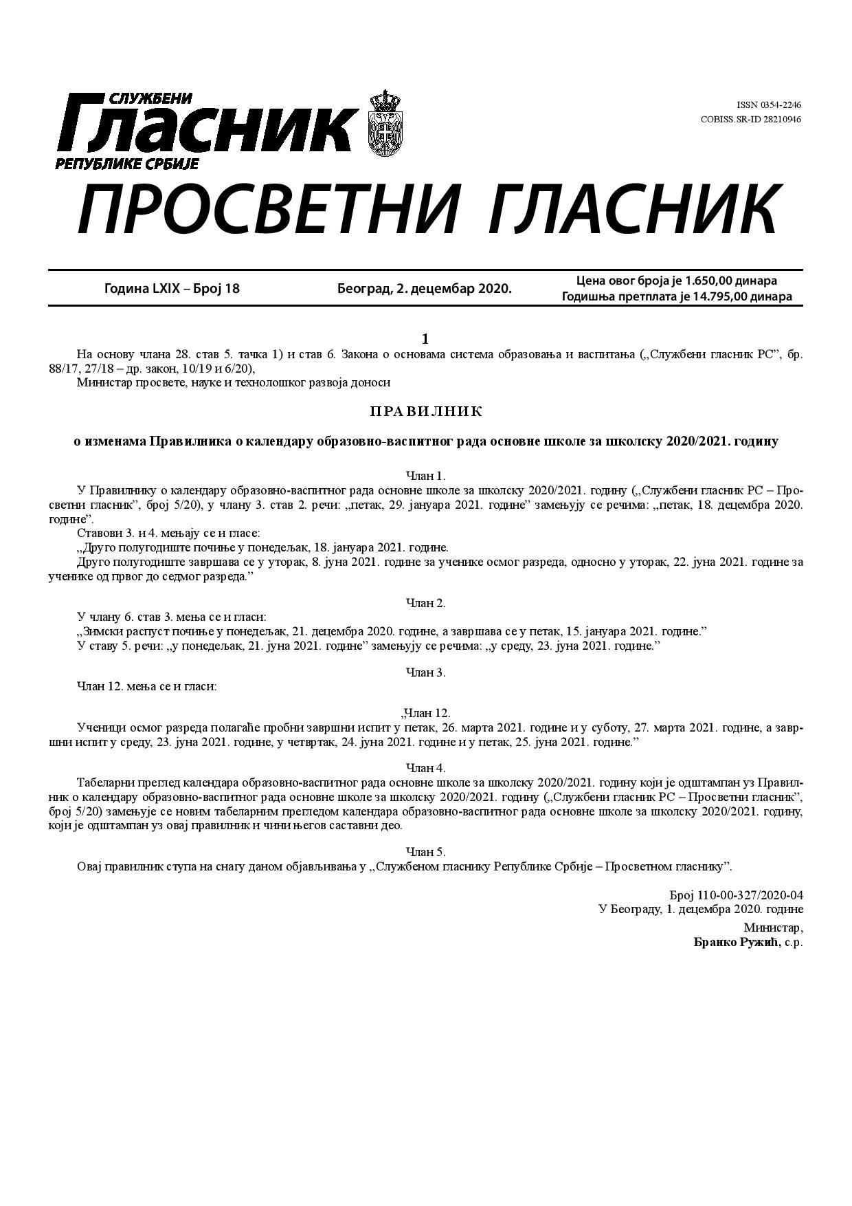 pravilnik