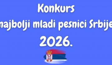 Poziv mladim pesnicima do 19 godina