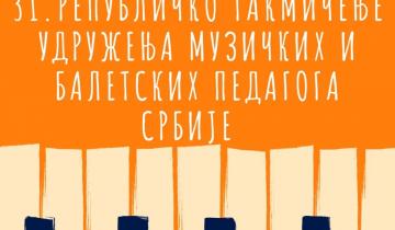 Počinje Republičko takmičenje učenika muzičkih škola Srbije